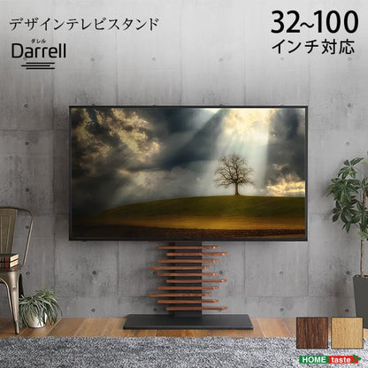 最大100インチ対応 デザインテレビスタンド 高さ調整 おしゃれ 壁面収納 背面収納 大型テレビ