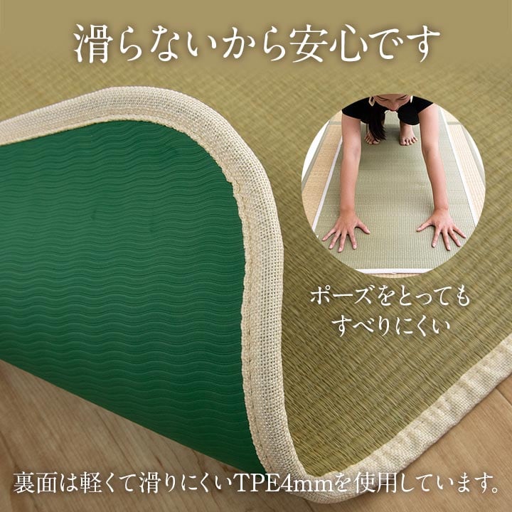 ヨガマット ロータス い草ストレッチマット 90X180 90×180cm ラグマット カーペット