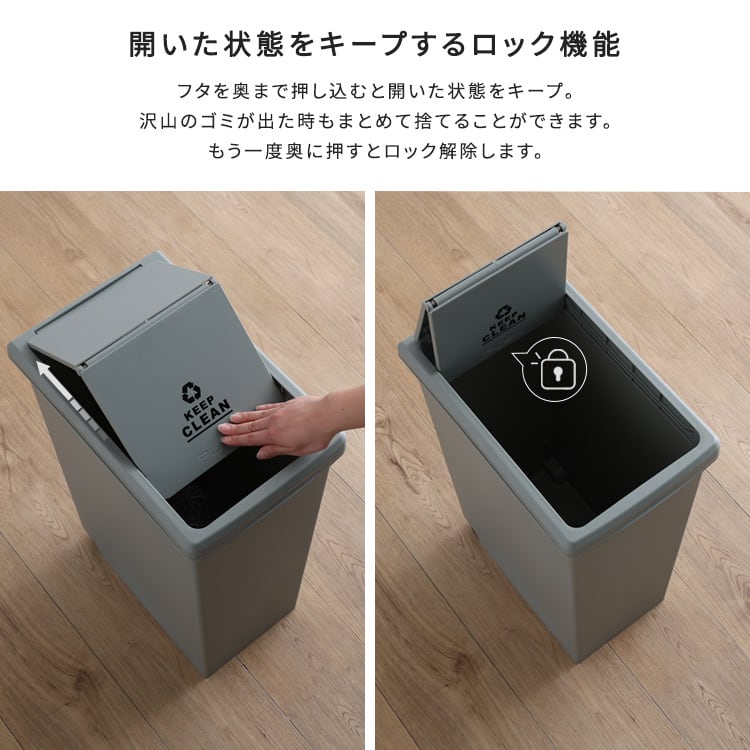 スライドオープンタイプ ゴミ箱30L ゴミ箱 30L ダストボックス 屋外 屋内 キャスター付き