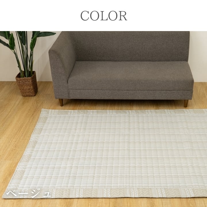 ラグ DX北欧柄 約1畳用 BE 90×190cm ラグマット カーペット 絨毯 1畳