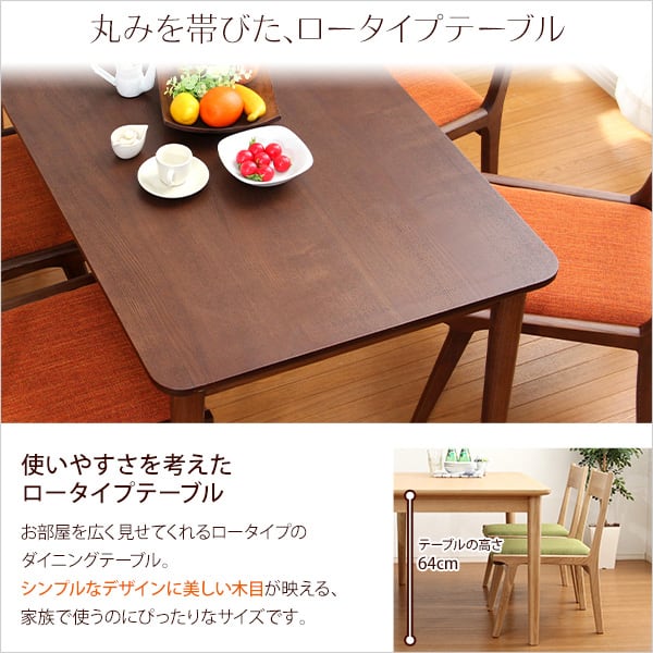ダイニングテーブル単品(幅130cm) ナチュラルロータイプ 木製アッシュ材 Risum-リスム