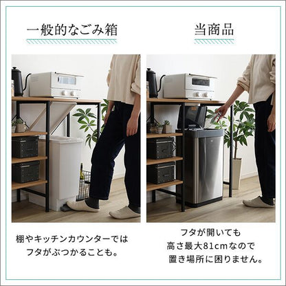 充電式 自動開閉ゴミ箱 45L CHCO-チャコ- スチール