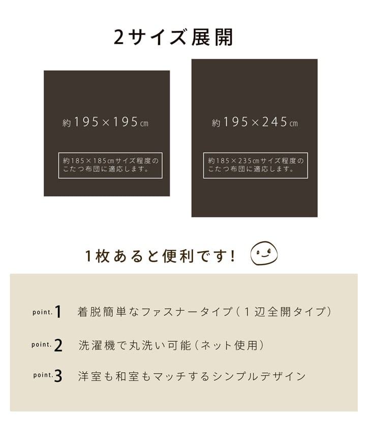 カバータイプ アトリエカバー 正方形 BE 195X195 195×195cm こたつ こたつセット