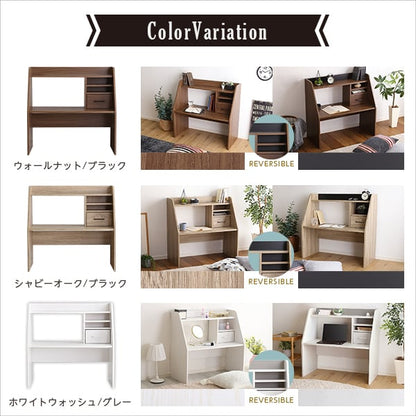 ローデスク 子供部屋 学習机 パソコンデスク コンパクト 収納 ラック 引出し リバーシブル デスク