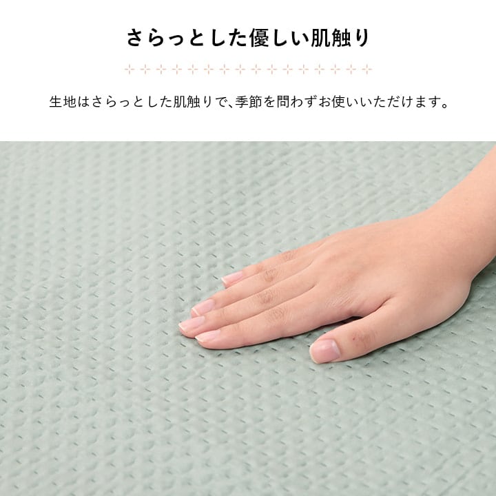 マルチカバー ポート 長方形 BE 190X240 190×240cm 日用品 ベージュ グリーン
