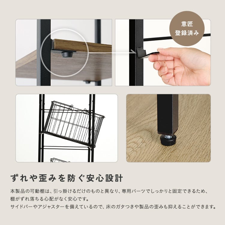 ヴィンテージ調 調節可能 カゴ付きランドリーラック ランドリーラック 収納 衣類収納 ラック 洗濯