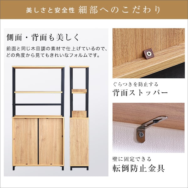ラック ヴィンテージマルチキャビネット ヴィンテージ キッチンラック キャビネット 玄関収納 食器棚