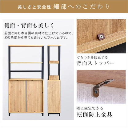 ラック ヴィンテージマルチキャビネット ヴィンテージ キッチンラック キャビネット 玄関収納 食器棚
