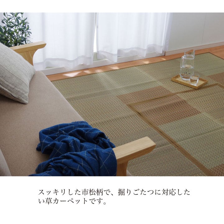 こたつ敷 DXピア堀炬燵 大判長方形 BE 191X300 191×300cm こたつセット