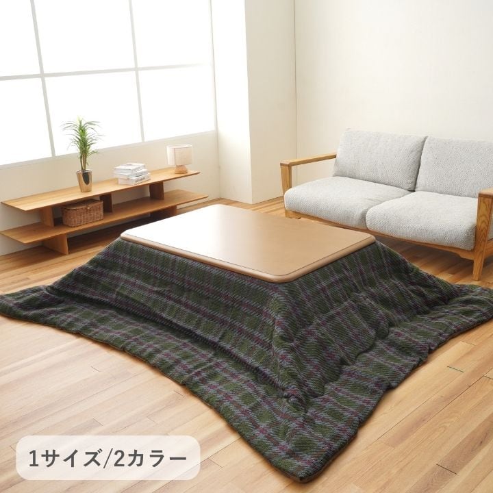 掛布団 TYチェック 薄掛 200×250cm こたつ こたつテーブル こたつセット