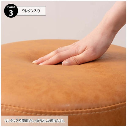 ローテ 回転スツール 幅40×奥行40×高さ40cm スツール