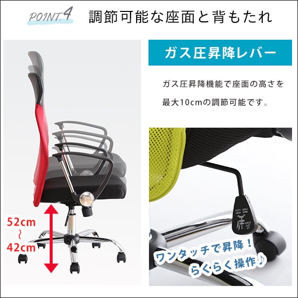 通気性に優れたハイバックオフィスチェア メッシュタイプ オフィスチェア ハイバック メッシュ素材