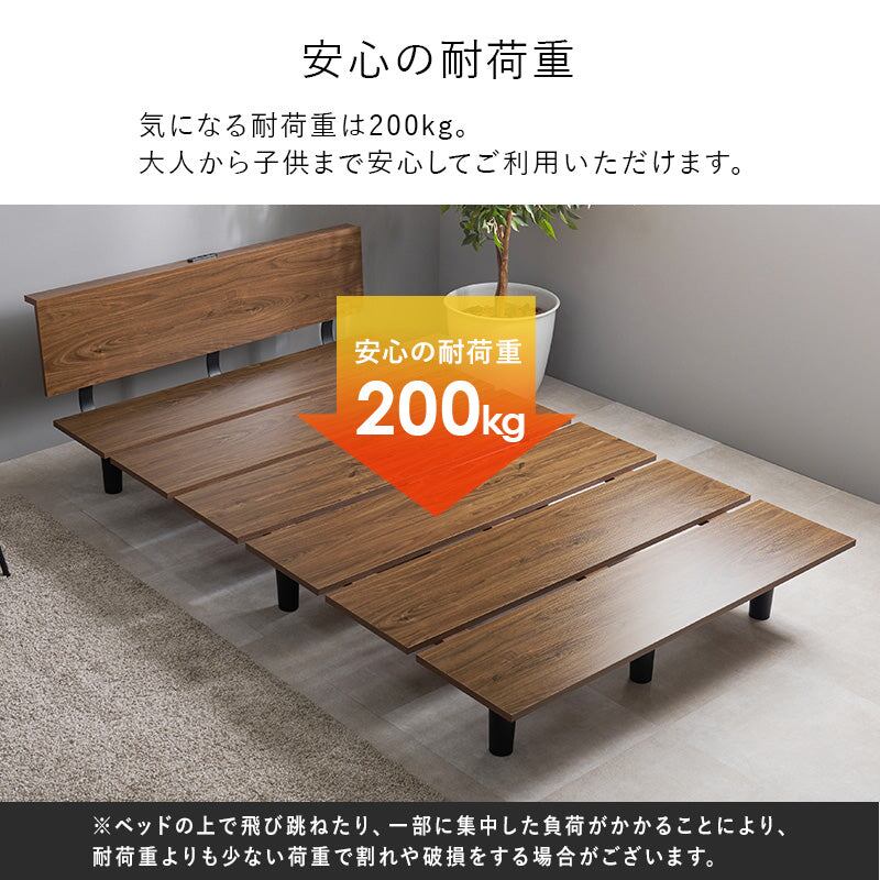 マットレス マットレス付セミダブルベッド 幅120×奥行208.5cm スチール