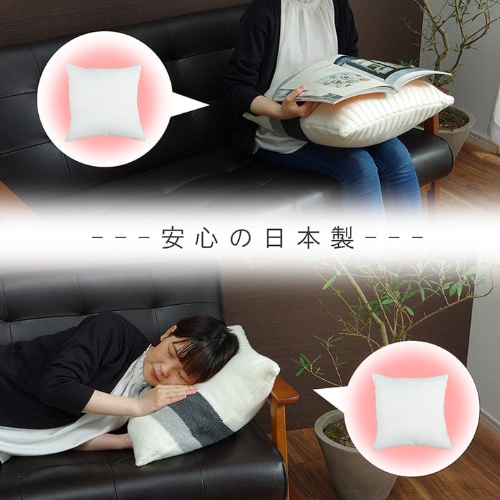 クッション ヌード 2P セアテ IV 45X45 45×45cm 日用品 日本製
