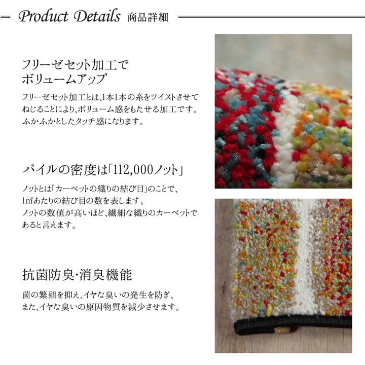 玄関マット パレット 50X80 50×80cm ラグマット カーペット ラグ 絨毯 マット