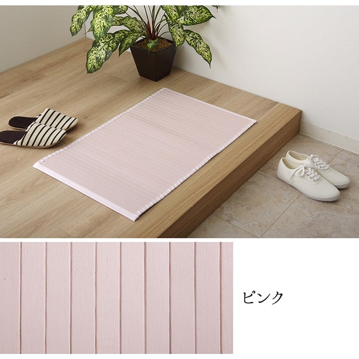 玄関マット シャビー フリーマット GN 45X70 45×70cm ラグマット カーペット ラグ