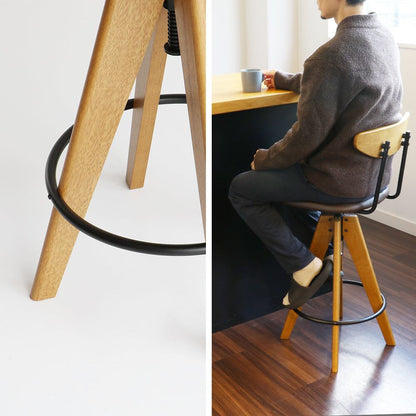 スツール Rasic Bar Stool オットマン 腰掛け 幅47×奥行43cm 天然木