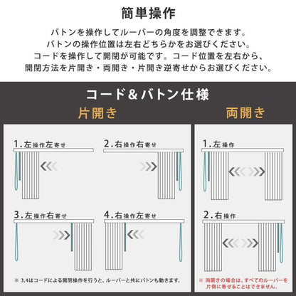 1cm単位のオーダー対応!バーチカルブラインド 幅161~200cm×高さ50~100cm 全20色 スチール