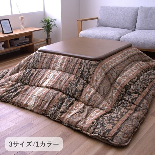 掛布団 ロマーノ BR205X205 205×205cm こたつ こたつテーブル こたつセット
