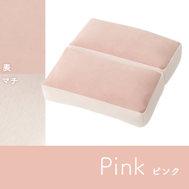 シート ポム 2連 GN 42X42 42×42cm 日用品 折りたたみ 折り畳み クッション