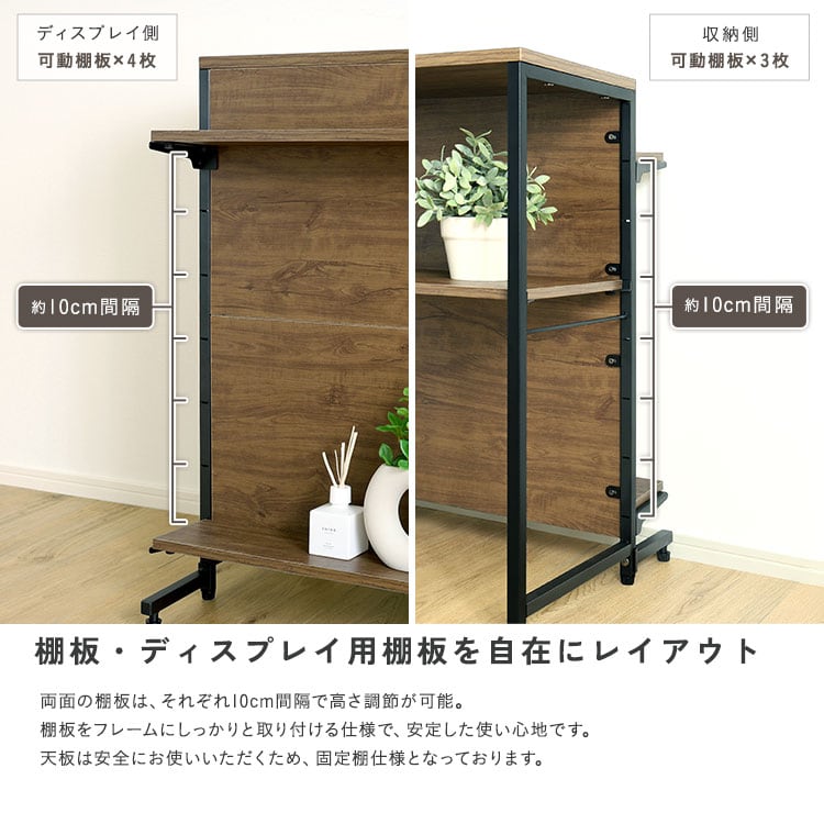 ヴィンテージ調 調節可能両面キッチンカウンターラック 120cm キッチンカウンター キッチン 収納