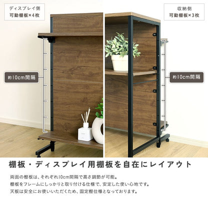 ヴィンテージ調 調節可能両面キッチンカウンターラック 120cm キッチンカウンター キッチン 収納