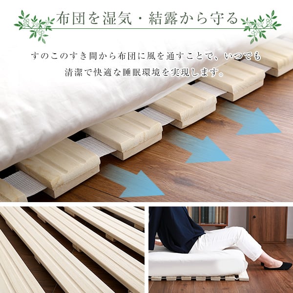 すのこベッド ロール式 桐仕様(ダブル) 桐 すのこ ダブル 湿気 スノコマット 折りたたみ 家具