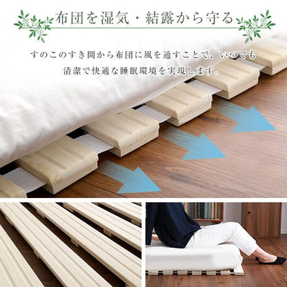すのこベッド ロール式 桐仕様(ダブル) 桐 すのこ ダブル 湿気 スノコマット 折りたたみ 家具