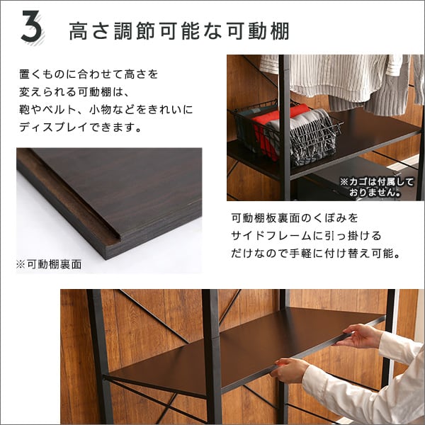 ハンガーラック75cm幅 インテリア 収納 家具 ハンガーラック コートハンガー おしゃれ 収納棚