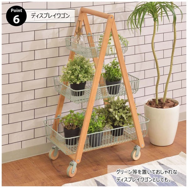 ストレージ バスケットワゴン 幅55×奥行35.5×高さ86.5cm リビング収納 北欧 グリーン