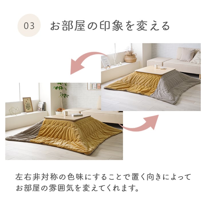 掛布団 クルム薄掛 掛 正方形 PK 190X190 190×190cm こたつ こたつテーブル