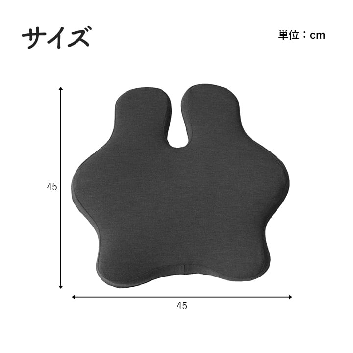 クッション フィース コシトセナカヲサポート BK 45X45 45×45cm 日用品