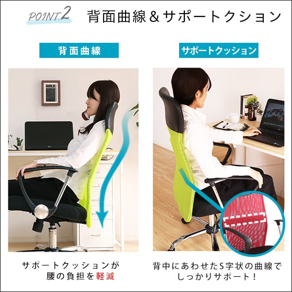 通気性に優れたハイバックオフィスチェア メッシュタイプ オフィスチェア ハイバック メッシュ素材