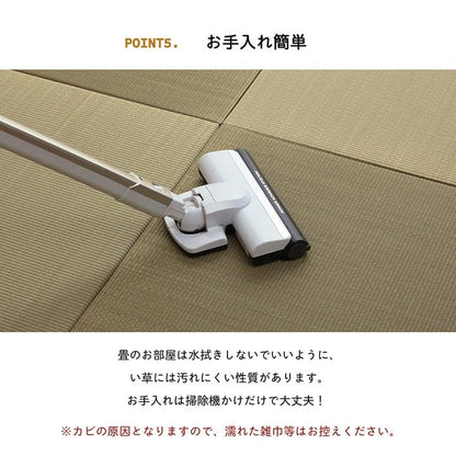 置き畳 無地畳 半畳 70X70 70×70cm ラグマット カーペット ラグ 絨毯