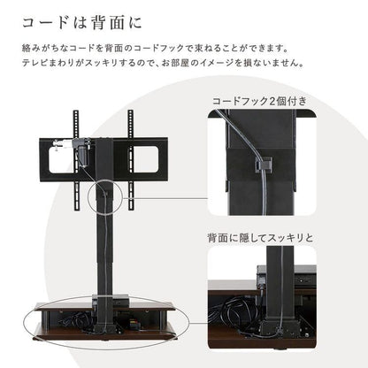 壁寄せ 電動2モーターテレビスタンド Eir -エイル-