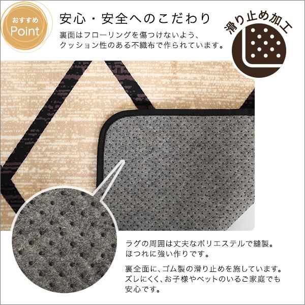 洗えるラグ マイクロファイバー・デザインラグマットSサイズ(130×185cm)洗えるラグマット WASHFA 滑り止め 一人暮らし