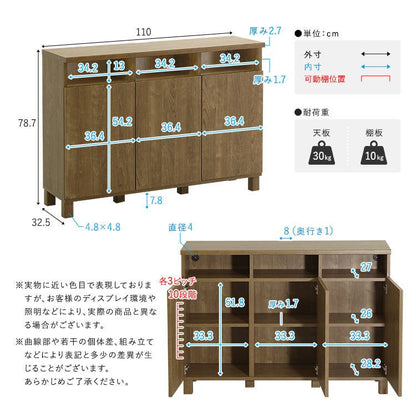 チェスト 日本製 オープン収納付きキャビネット 110cm 収納家具 サイドボード