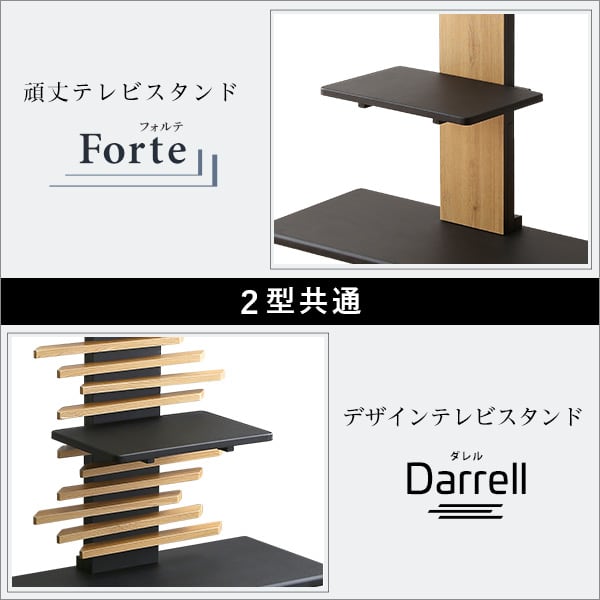 100インチ対応 頑丈・デザインテレビスタンド専用棚板 頑丈 高さ調整 おしゃれ レコーダー 壁寄せ