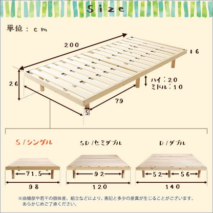 パイン材高さ3段階調整脚付きすのこベッド(シングル) 100×27×21cm 家具 インテリア 湿気