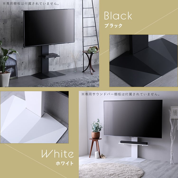 壁寄せ五面体テレビスタンド テレビスタンド 壁寄せ 左右スイング モダン シンプル スタイリッシュ