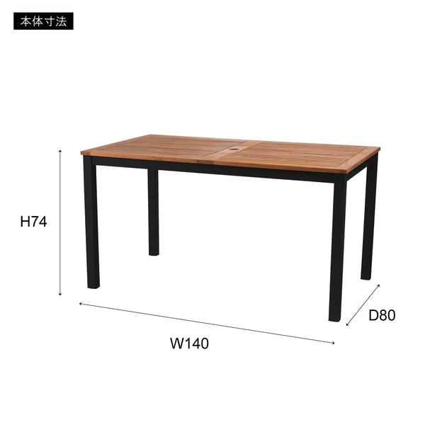 オリー ダイニングテーブル 幅140×奥行80×高さ74cm ダイニング家具 ブラック グレー オリ