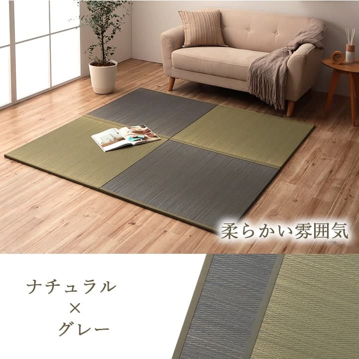 置き畳 ラッカル 半畳 GN 82X82 82×82cm ラグマット カーペット ラグ 絨毯 日本製