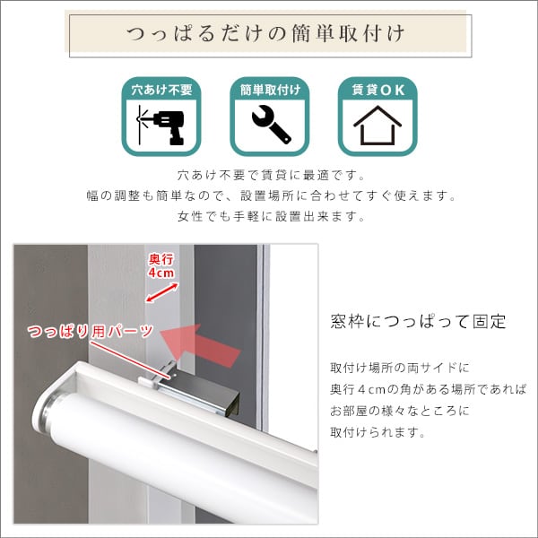 カーテン 壁空け不要!つっぱりロールスクリーン 幅180cm(遮光タイプ) スクリーン 間仕切り