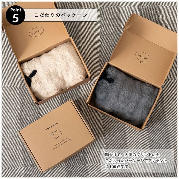 蓄熱式湯たんぽ 日用品 完成品 組立不要 北欧 ベージュ グレー ホワイト 湯たんぽ おしゃれ