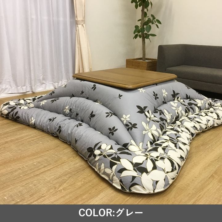 掛布団 モダンリーフSI BR205X205 205×205cm こたつ こたつテーブル コタツ