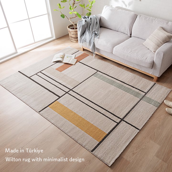 ウィルトンカーペット ミケ 200X250 200×250cm ラグマット カーペット ラグ 絨毯