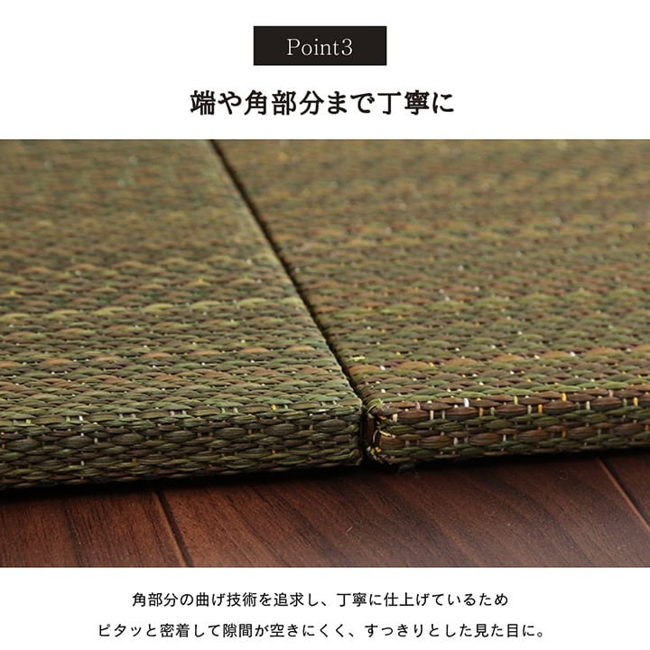 置き畳 美畳 半畳 GN 70X70 70×70cm ラグマット カーペット ラグ 絨毯 抗菌 消臭