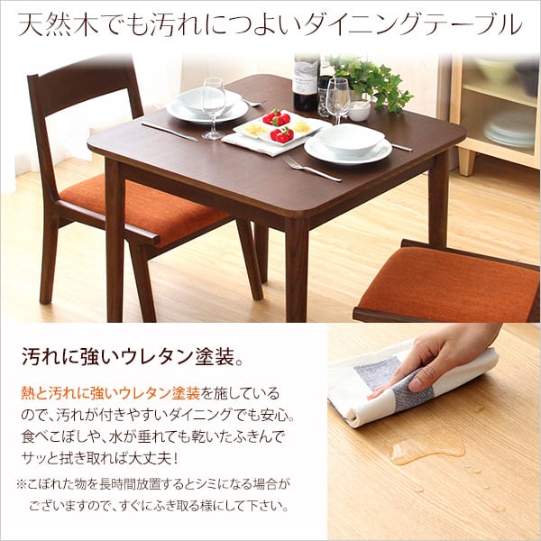 ダイニングテーブル単品(幅75cm) ナチュラルロータイプ 木製アッシュ材 Risum-リスム