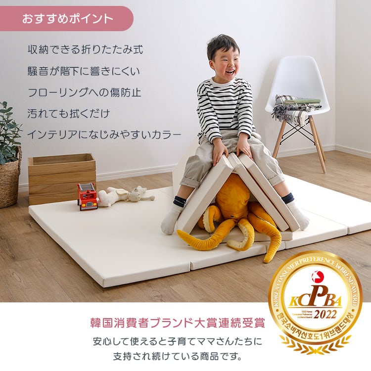 ラグ 折りたたみ式キッズプレイマット Mサイズ(140×200cm) プレイマット フロアマット