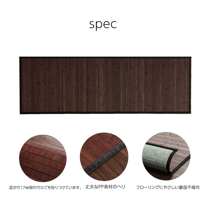 キッチンマット *ユニバース BK 50X200 50×200cm ラグマット カーペット ラグ